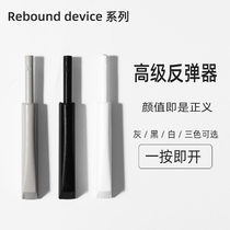 Magnetic rebound device Drawer wardrobe door suction device Elastic opener Press elastic switch Press elastic handle-free suction piece