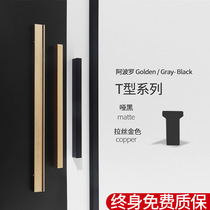 Laibangke cabinet door handle Modern simple light luxury wardrobe door handle extension strip gold high-end black minimalist