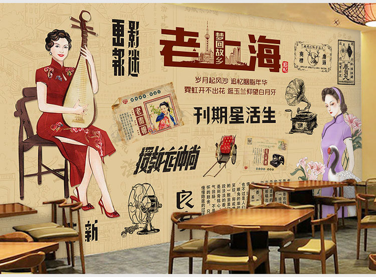 老上海滩弄堂墙纸复古民国风旧报纸背景墙装饰壁画本帮菜餐厅壁纸