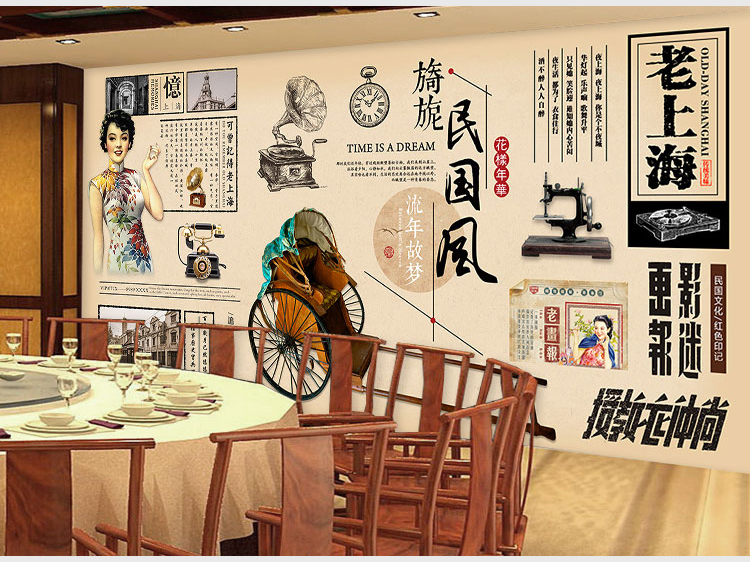 老上海滩弄堂墙纸复古民国风旧报纸背景墙装饰壁画本帮菜餐厅壁纸