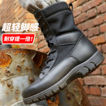 Summer Mesh Combat Mens Shoes Subultralight Land War Boots High Gang Damping Waterproof Outdoor Shoes Combat Training Boots Security Boots