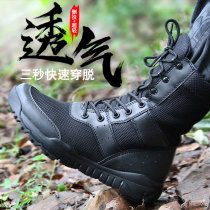 Ultra Light Cqb Combat Training Boots Mens Summer For Training Boots Zipper Tactical Boots Security Shoes Black Breathable Mesh Warfare Boots