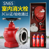 Fire hydrant faucet chamber fire hydrant 65 three copper rotating decompression steady pressure Fire belt valve 2 inches 2 5 inches