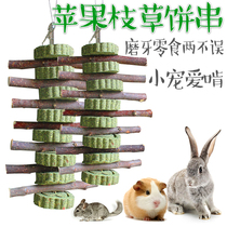 Grass Cake Apple Branches Grinding Tooth Strings Rabbit Dragon Cat Guinea Pig Dutch Pig Timosi Grass Cake Bite Strings Tooth-Like Stick Snack Bar Snacks