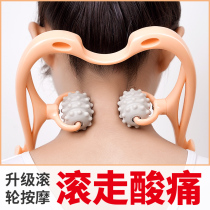 Japanese manual cervical spine massager rolling neck massager multi-functional kneading clip neck home neck clipper