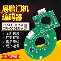 Brand new exhibition Peng Peng Elevator Door Machine Encoder Belt Pulley Round Square Passenger Ladder Wheels Goods Terra accessories Exhibition Peng