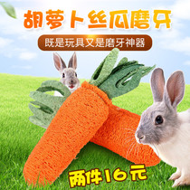 Natural Pet Rabbit Toy Guinea Pig Toy Carrot Silk Melon pet rabbit dragon cat resistant to grinding tooth toy