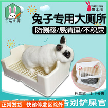 Three-and-rain rabbit large toilet dragon cat guinea pig large anti-hatchback anti-leaking urine bedpan products high in the same pet supplies