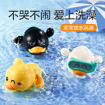 Baby bathing toys swimming duckling baby bathtub children soak in bathing hair stall duck playing with sprinklers