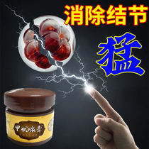 Thyroid nodules special pastes for balm with hyperpitous neck swelling and large coarse treatment of lymph node fibroids S