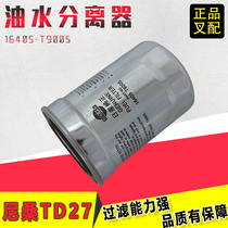 Forklift diesel filter 16405-t9005 diesel grid oil-water separator Nissan TD27 Hangchong Heli