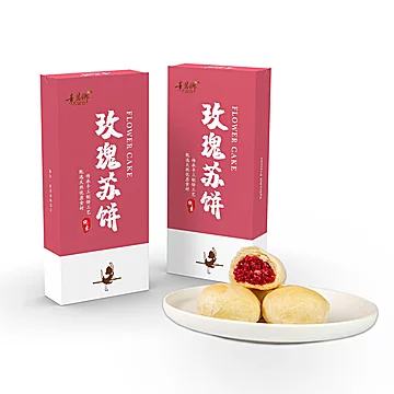 素茗乡纯素玫瑰苏饼礼装50g*3粒[19元优惠券]-寻折猪