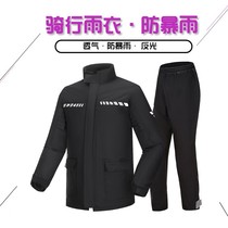 Motorcycle Riding Raincoat Rain Pants Suit Split Males Exterior Selling Waterproof Anti-Rainstorm motorcycle Long-distance Locomotive Rain Suit