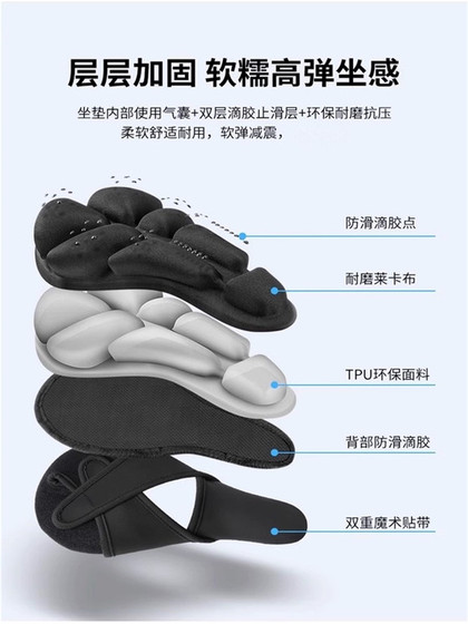 자전거 쿠션 시트 쿠션 좌석 풍선 산악 자전거 도로 자전거 동적 라이딩 안티 아스 통증 자전거 좌석 덮개 자전거 쿠션 시트 쿠션 좌석 풍선 산악 자전거 도로 자전거 동적 라이딩 안티 아스 통증 자전거 좌석 덮개