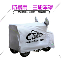 Electric Tricycle Hood Car Hood Universal Yadi Rain Protection Sunscreen Cover Canopy Shelter Hood Geriatric Scooter Anti-Rain Hood