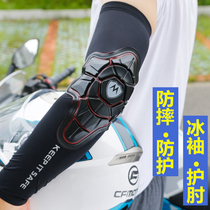 Motorcycle Riding Ice Cuff Elbow Guard Male Summer Anti-Fall Ice Silk Sunscreen Breathable Sleeve Armchair Armchair Equipped