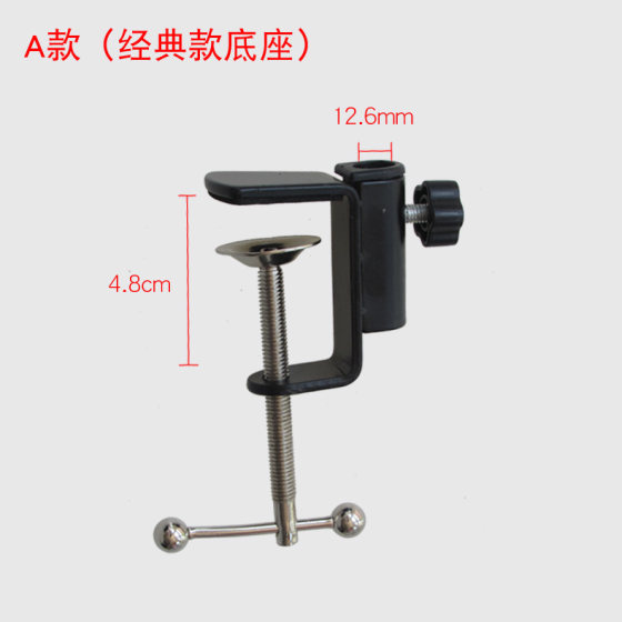 모바일 iPad 브래킷 태블릿 컴퓨터 브래킷 커패시터 마이크 마이크 침대 옆 데스크탑 지원 캔틸레버 브래킷 마이크 프레임 충격 프레임 금속베이스 클립 액세서리 모바일 iPad 브래킷 태블릿 컴퓨터 브래킷 커패시터 마이크 마이크 침대 옆 데스크탑 지원 캔틸레버 브래킷 마이크 프레임 충격 프레임 금속베이스 클립 액세서리