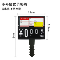 You can write the price tag brand Fresh Aquaculture Marking Label for the price tag of the billboard promotional display card