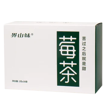 界山妹莓茶正品特级野生张家界龙须芽尖霉茶[10元优惠券]-寻折猪