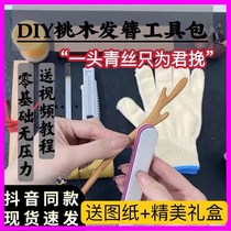 Tool Dy Hand Homemade Drawings of Peach Wood Hair Hairpins A Deer Road With Your Log Material Bag Oil Gift Box