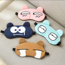 Cartoon cold and breathable sleep sleep shading breathable eye mask Men and women cute expression ice bag ice hot compress eye mask