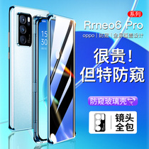 opporeno6pro phone shell anti-peeping reno6 anti-eping packet anti-loss opo6pro ten shell transparent tide reno6 mobile phone set new for female models