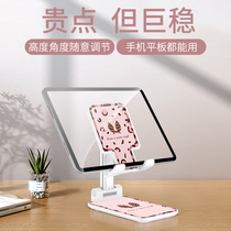 Mobile phone Desktop Lazy Person Bracket New Ipad Tablet PC Support Frame Sub multifunction telescopic folding bracket Adjustable Angle Portable Eating Chicken Net Red Live-to-play Application