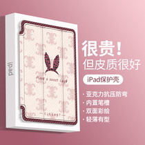 ipad protective shell 2021 new air5 apple 9 generation iPadpro protective sleeve 11 inch flat 2020 shell 10 2 with pen slot air4 acrylic anti-bend 10