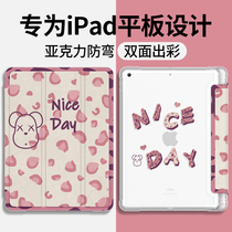 iPadPro protective shell with pen slot 2021 new Air5 silicone gel 10 2 inches Apple flat ipad protective sleeve acrylic 11 triple fold 9 7 inch air4 anti-fall