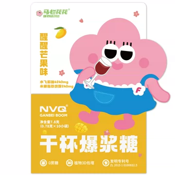 NVQ干杯爆浆糖解酒糖芒果味[33元优惠券]-寻折猪