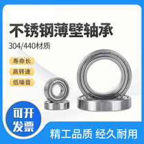 Stainless steel thin-walled bearings S6900 6901 6902 6903 6904 6905 6906 6907 6908
