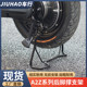 9 번 전기 자동차 A2Z40/35C/60/90 후면 양면 후면 지지대 대형 브래킷 및 발 지지대 대형 브래킷에 적합합니다. 9 번 전기 자동차 A2Z40/35C/60/90 후면 양면 후면 지지대 대형 브래킷 및 발 지지대 대형 브래킷에 적합합니다.