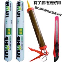 Quick-drying 995 structural adhesive glass adhesive waterproof mildew-proof strong adhesive transparent porcelain white black door and window sealant