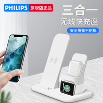 Philips wireless charger quick to apply to iphone13 Apple 12applewatchAirPods wireless charging