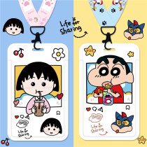 Cartoon Cute Cute Students Campus Sleeve bus Access control Workers signs Girl Hearts Work Certificate Meal Card Hanging Rope protective sleeves Subway factory board Card Rope sleeve Sheep City Pass Cutting Sleeve Custom Tide i