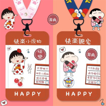 Wax Pen Little New Meal Card Lovers Cutting sleeve cute students Campus Neck Ropes Working Papers Cutting Sleeve Chest Card Entrance Guard Chest Card Bus Cartoon Cutting Sleeve Work Signs Teenage Girl Lovers Sheep City Tunica
