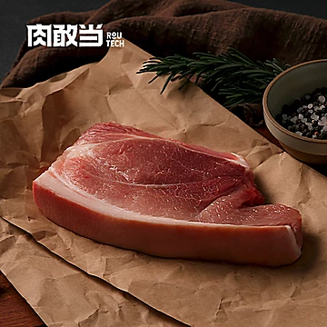 【肉敢当】黑猪速食猪肉清淡口味300g/1盒[26元优惠券]-寻折猪