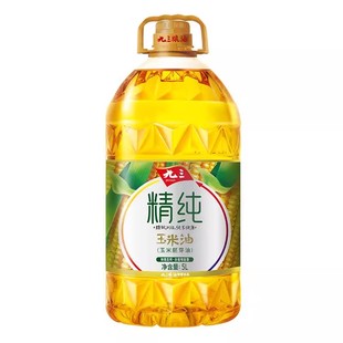 【多人团】包邮 九三非转基因精纯玉米油胚芽5L食用油物理压榨