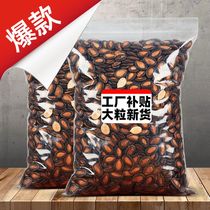 Liquorice Melon Seeds 1000g Two catties Black Melon Seeds Original Flavor Fried Goods with Bagged Zero Food Non-Talk Plum