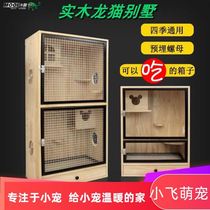 MOOI Solid Wood Dragon Cat Box Villa Multilayer Cage cabinet Honey Bag Rabbit Hamster Solid Wood Cabinet Cage Dragon Cat Rearing Box