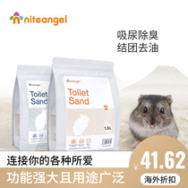 Niteangel EcoClean Hardware Urine Golden Bear Toilet Sand Clean Deodoring Red Sand