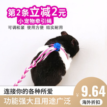 Harder rope squirrel traction rope Dutch pig rabbit rope skirt rabbit gold bear rope toy supplies