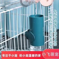 Rabbit Squirrel Flowers and Squirrel Dragon Cat Kettle Drinking Sprinkler Guinea Pig autobater Automatic Drinking Water Pet Hanging Ball