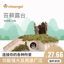 Niteangel Aet Moss Pad Hardware Multi-Bedroom Moss Terrace Hardware Cage