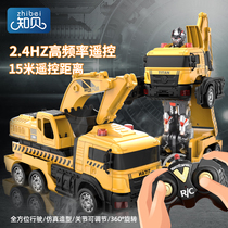 Zhibei Children Excavator Automobile Toy Boy Fire Truck Deforming Robot Remote Control Project Drift Earthdigger