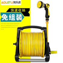 Aoletu water pipe hose Household watering sprinkler Garden water gun watering frame set Water pipe car watering vegetables