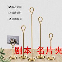 Secret Room Script Killing Nameplate Clip Shop Decoration Table Tour Name Clip Character Role Shelf Table Number Clip Wolf kill 10 people