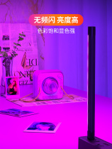 Fast Raptors Teresa with the same lamp Tonic Light Lamp Netting Red Photo Atmosphere the Wife Light Rgb Light Shake Led Live