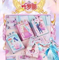 Riteable suit with carry-on student Ye Luo Li convenience post cute girl cartoon sticker multifunction folding convenience poop sign