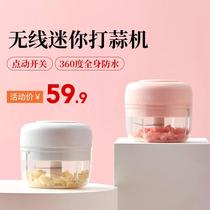 Machine electric garlic mud machine garlic garlic crushed household mashing small mini twisted wireless supplementary food artifact portable pressure cutting